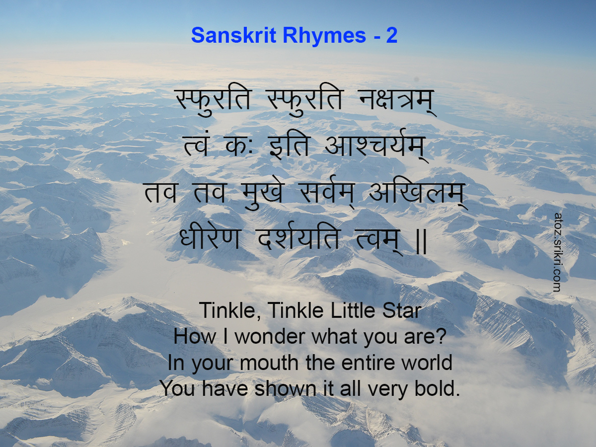 Krishna_twinkle_Rhymes